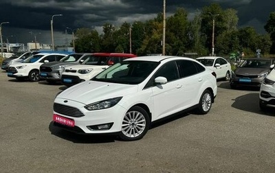 Ford Focus III, 2019 год, 1 320 000 рублей, 1 фотография