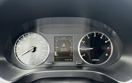 Chery Tiggo 4 I рестайлинг, 2021 год, 1 199 000 рублей, 7 фотография