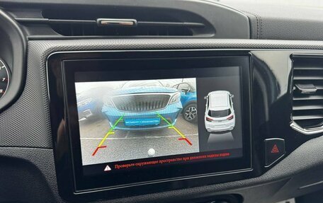 Chery Tiggo 4 I рестайлинг, 2021 год, 1 199 000 рублей, 10 фотография