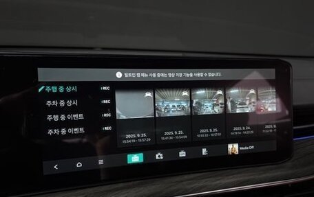 KIA K5, 2024 год, 3 690 469 рублей, 18 фотография