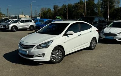 Hyundai Solaris II рестайлинг, 2015 год, 789 877 рублей, 1 фотография