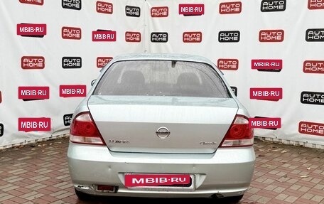 Nissan Almera Classic, 2006 год, 399 990 рублей, 6 фотография