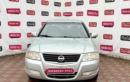 Nissan Almera Classic, 2006 год, 399 990 рублей, 3 фотография