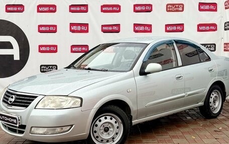 Nissan Almera Classic, 2006 год, 399 990 рублей, 1 фотография