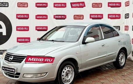 Nissan Almera Classic, 2006 год, 399 990 рублей, 2 фотография