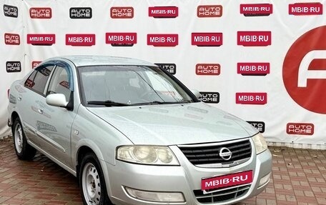 Nissan Almera Classic, 2006 год, 399 990 рублей, 4 фотография