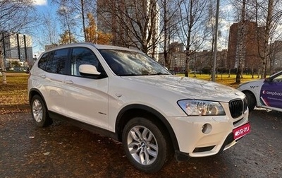 BMW X3, 2013 год, 1 750 000 рублей, 1 фотография
