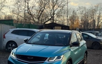 Geely Coolray I, 2023 год, 1 500 000 рублей, 1 фотография