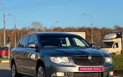 Skoda Superb III рестайлинг, 2010 год, 799 000 рублей, 1 фотография