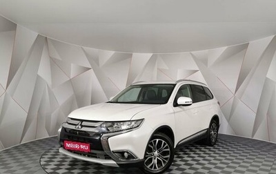 Mitsubishi Outlander III рестайлинг 3, 2016 год, 1 795 000 рублей, 1 фотография