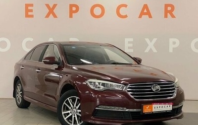 Lifan Murman (820), 2017 год, 1 050 000 рублей, 1 фотография