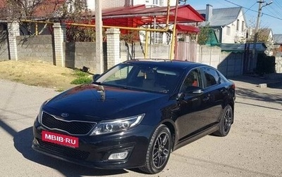 KIA Optima III, 2015 год, 1 350 000 рублей, 1 фотография