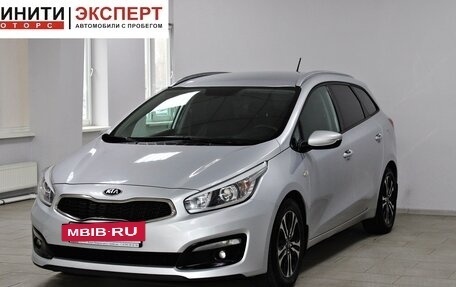 KIA cee'd III, 2016 год, 1 299 900 рублей, 3 фотография