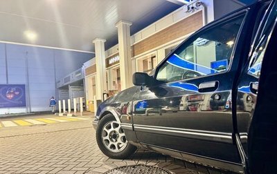 Ford Sierra I, 1991 год, 240 000 рублей, 1 фотография