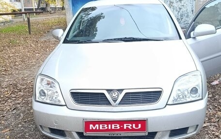Opel Vectra C рестайлинг, 2004 год, 300 000 рублей, 1 фотография