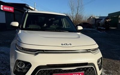 KIA Soul III, 2022 год, 2 500 000 рублей, 1 фотография