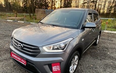 Hyundai Creta I рестайлинг, 2019 год, 1 540 000 рублей, 1 фотография