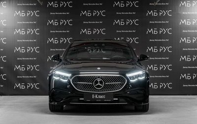 Mercedes-Benz E-Класс, 2025 год, 10 550 000 рублей, 1 фотография