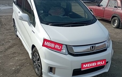 Honda Freed I, 2014 год, 1 250 000 рублей, 1 фотография