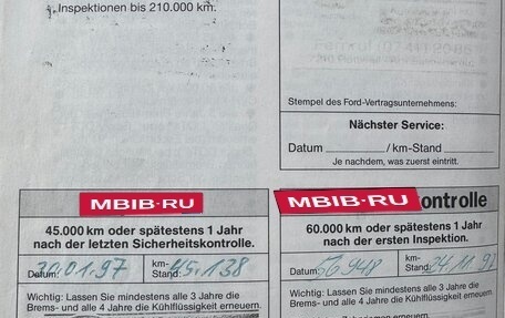 Ford Sierra I, 1991 год, 240 000 рублей, 18 фотография