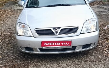 Opel Vectra C рестайлинг, 2004 год, 300 000 рублей, 11 фотография