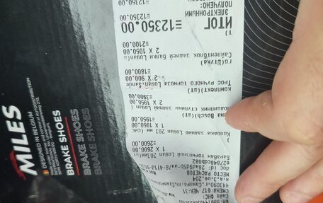 Renault Logan I, 2012 год, 397 000 рублей, 15 фотография