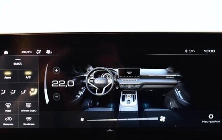 Haval Jolion, 2023 год, 1 830 000 рублей, 7 фотография