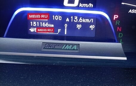 Honda Freed I, 2014 год, 1 250 000 рублей, 13 фотография