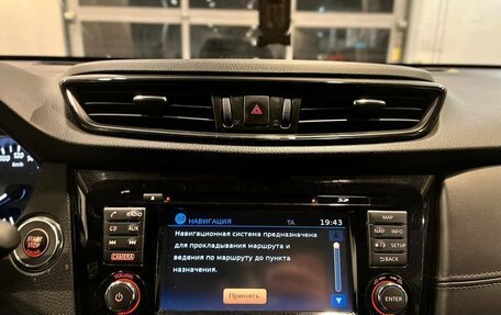 Nissan X-Trail, 2020 год, 2 620 000 рублей, 14 фотография