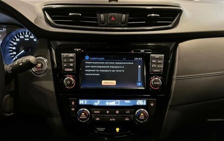 Nissan X-Trail, 2020 год, 2 620 000 рублей, 13 фотография