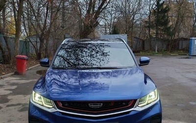 Geely Coolray I, 2022 год, 1 700 000 рублей, 1 фотография