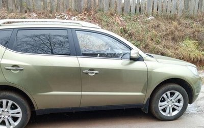 Geely Emgrand X7 I, 2016 год, 735 000 рублей, 1 фотография