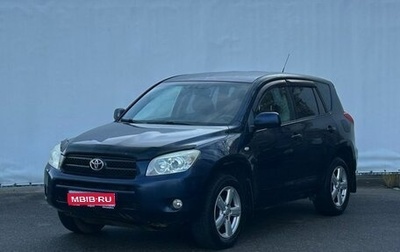 Toyota RAV4, 2007 год, 1 200 000 рублей, 1 фотография