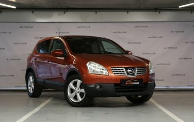 Nissan Qashqai, 2008 год, 930 000 рублей, 1 фотография