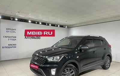 Hyundai Creta I рестайлинг, 2020 год, 1 899 000 рублей, 1 фотография
