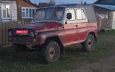 ЛуАЗ 469, 1974 год, 250 000 рублей, 1 фотография