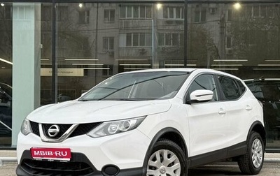 Nissan Qashqai, 2016 год, 1 294 000 рублей, 1 фотография