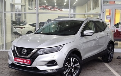 Nissan Qashqai, 2019 год, 2 349 000 рублей, 1 фотография