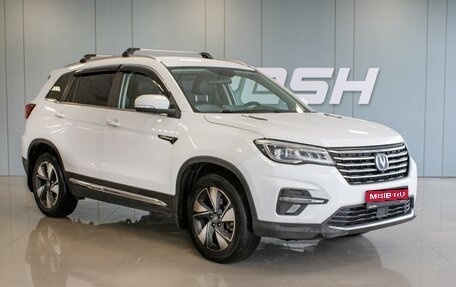 Changan CS75 I рестайлинг, 2022 год, 1 785 000 рублей, 1 фотография