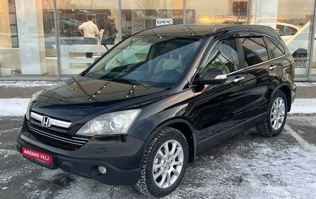 Honda CR-V III рестайлинг, 2008 год, 1 260 000 рублей, 1 фотография
