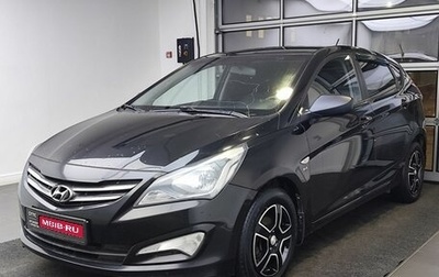 Hyundai Solaris II рестайлинг, 2014 год, 759 000 рублей, 1 фотография