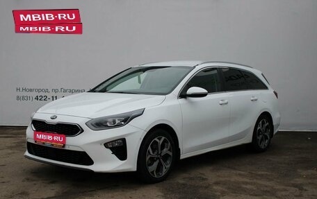 KIA cee'd III, 2018 год, 1 559 000 рублей, 1 фотография