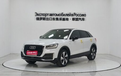 Audi Q2 I, 2021 год, 2 470 000 рублей, 1 фотография