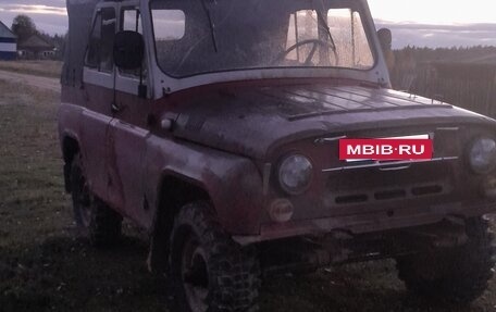 ЛуАЗ 469, 1974 год, 250 000 рублей, 2 фотография