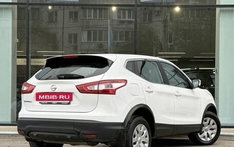 Nissan Qashqai, 2016 год, 1 294 000 рублей, 5 фотография