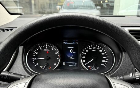 Nissan Qashqai, 2016 год, 1 294 000 рублей, 13 фотография