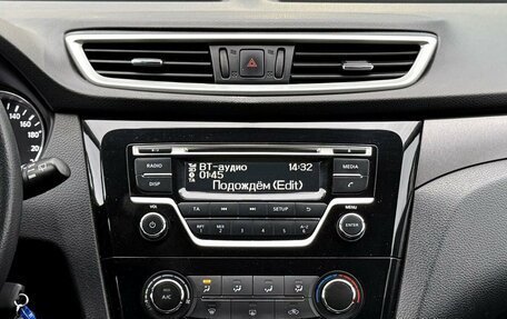 Nissan Qashqai, 2016 год, 1 294 000 рублей, 11 фотография