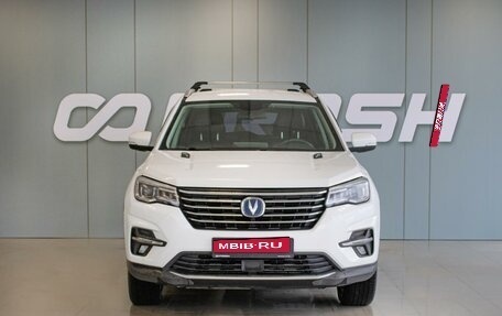 Changan CS75 I рестайлинг, 2022 год, 1 785 000 рублей, 3 фотография