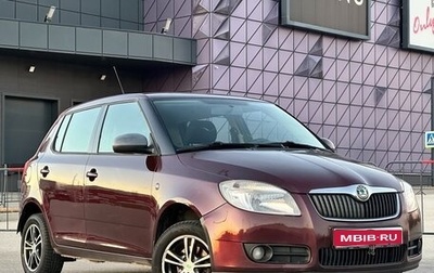 Skoda Fabia II, 2010 год, 747 000 рублей, 1 фотография