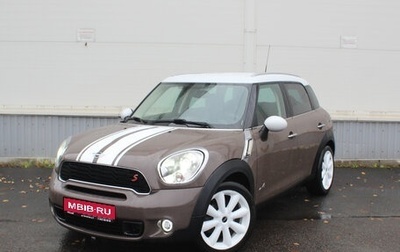 MINI Countryman I (R60), 2010 год, 1 175 000 рублей, 1 фотография